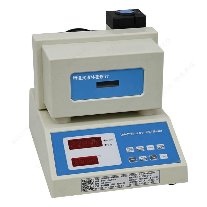 MAY-HW-500A 高精度恒溫振筒法
