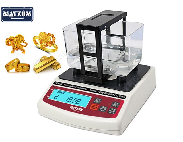 MZ-K150 黃金含量測(cè)試儀 黃金驗(yàn)金儀 檢測(cè)儀