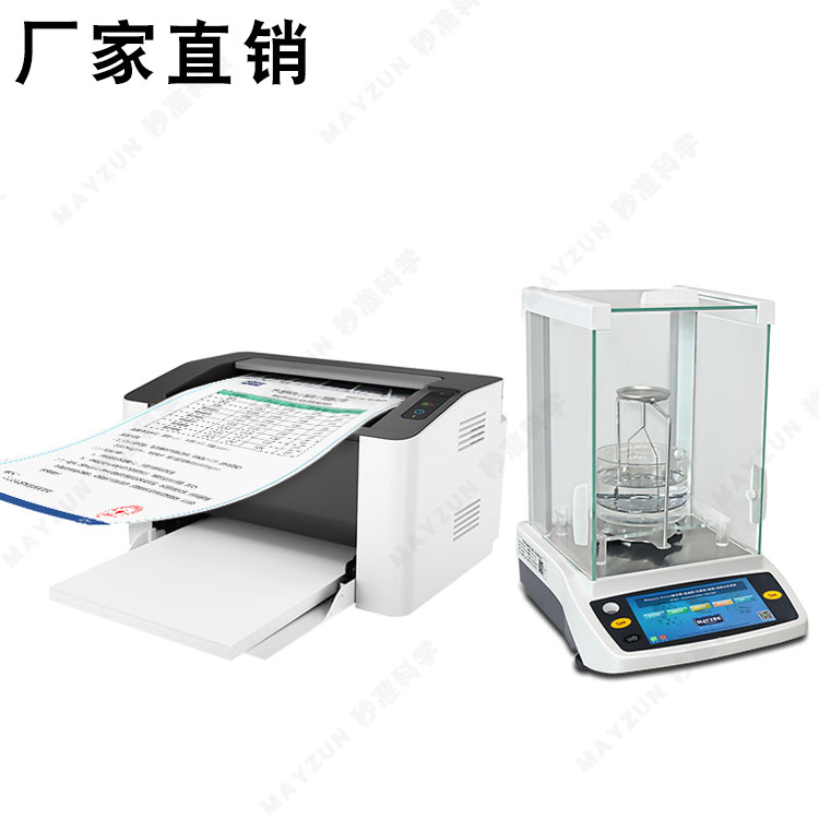 MAY-Entris120多孔陶瓷孔隙率、吸水率、體密度測(cè)試儀