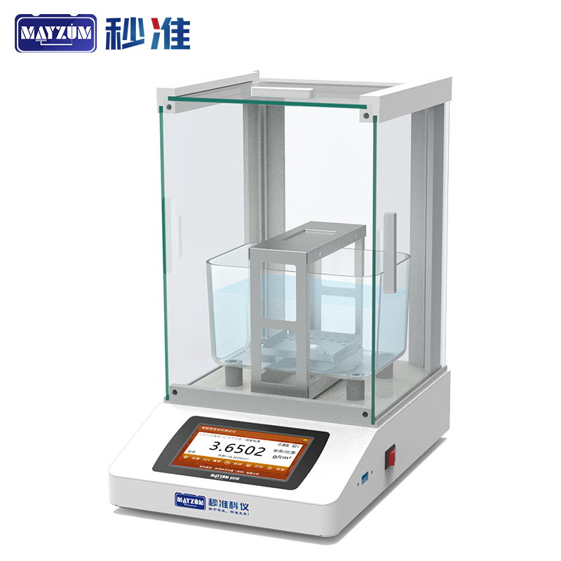 二氧化銥噴涂材料孔隙率檢測儀